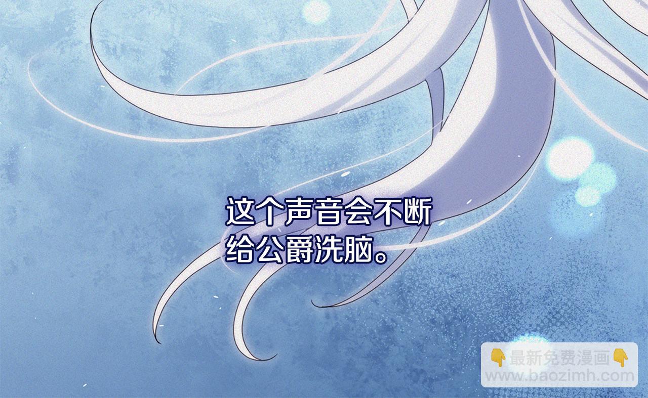 第165话 公爵再次昏睡73