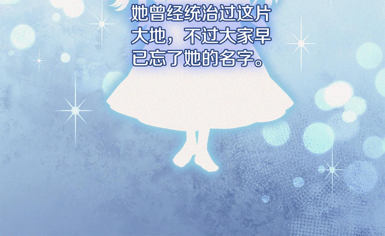 第165话 公爵再次昏睡75