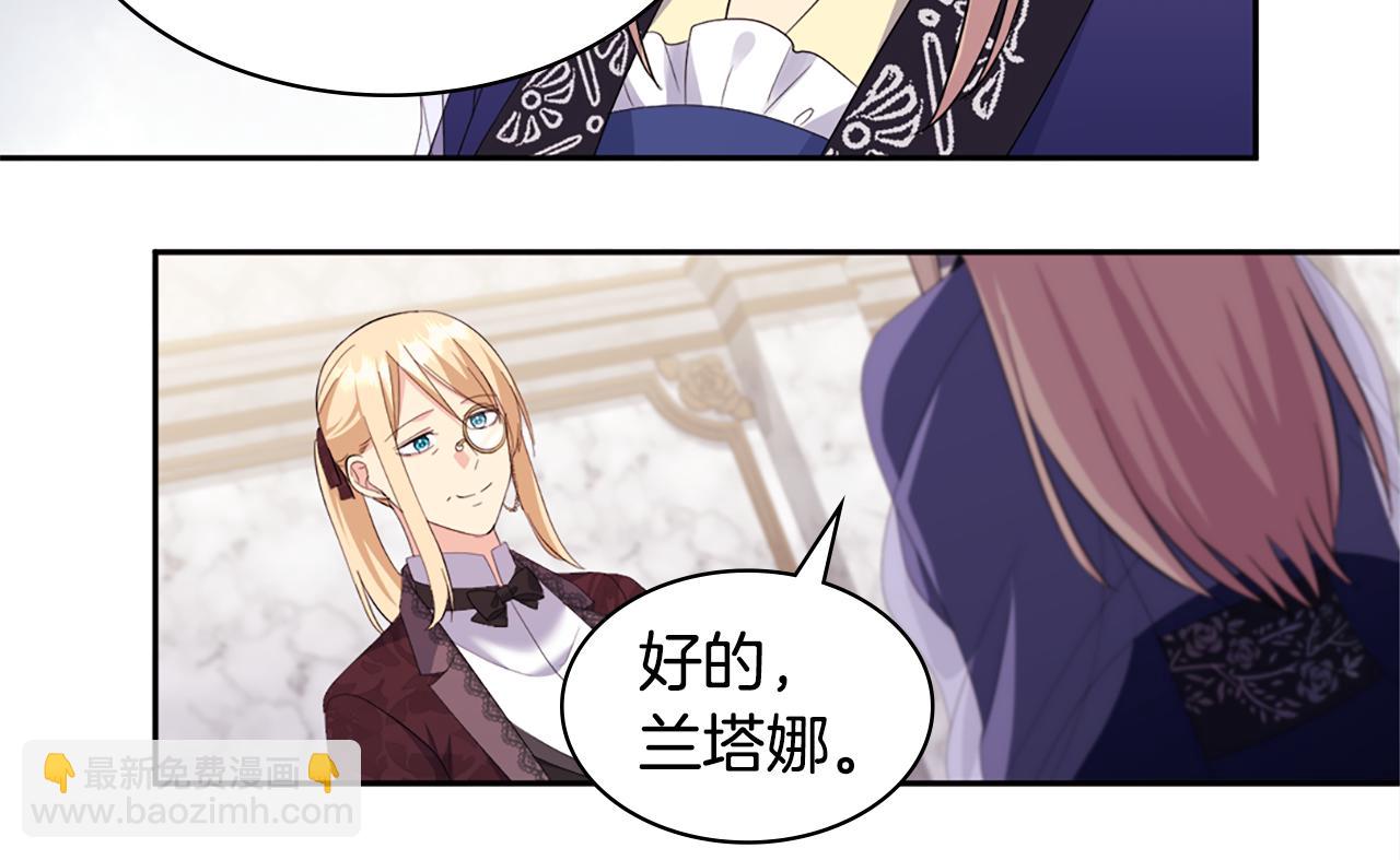 第165话 公爵再次昏睡9