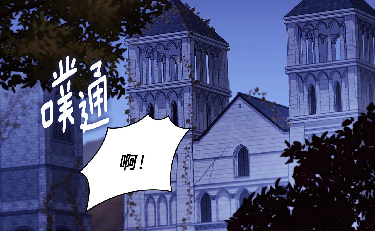 第165话 公爵再次昏睡91