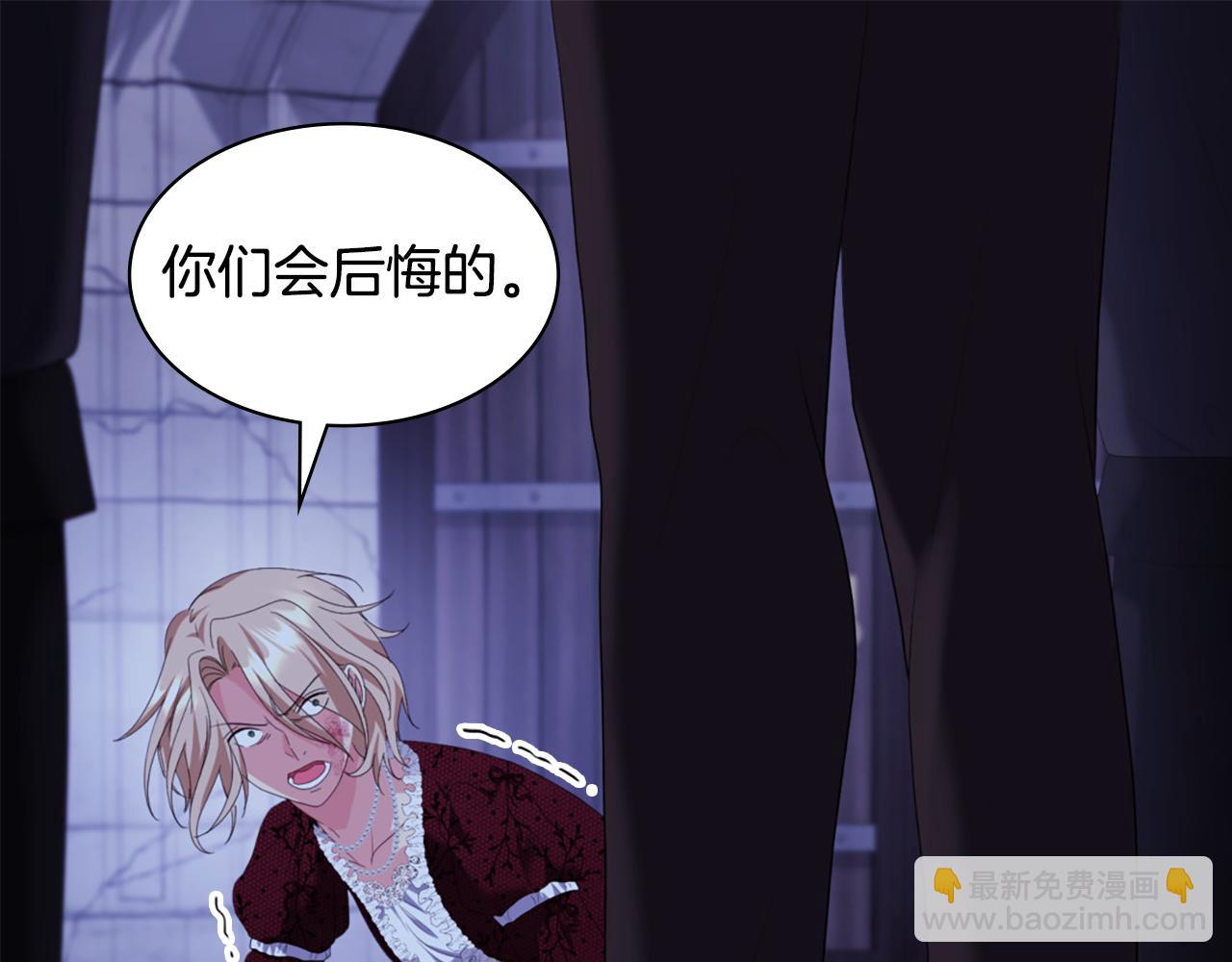 第165话 公爵再次昏睡92