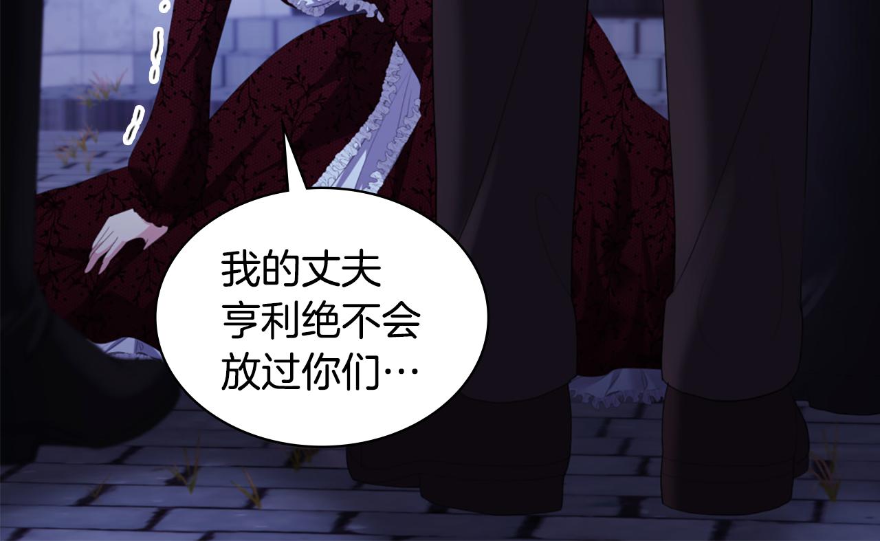 第165话 公爵再次昏睡93