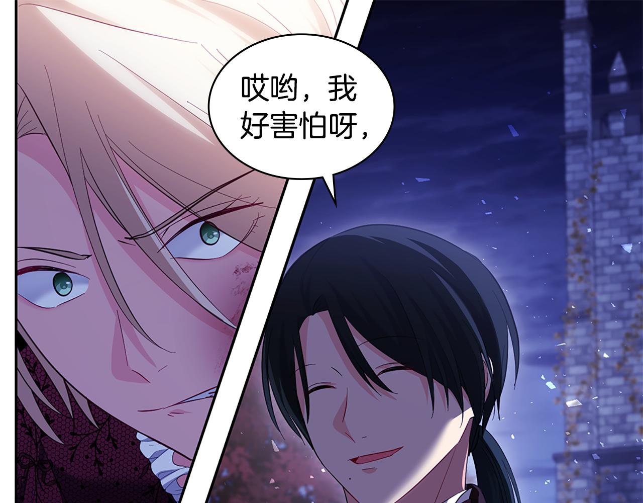 第165话 公爵再次昏睡94