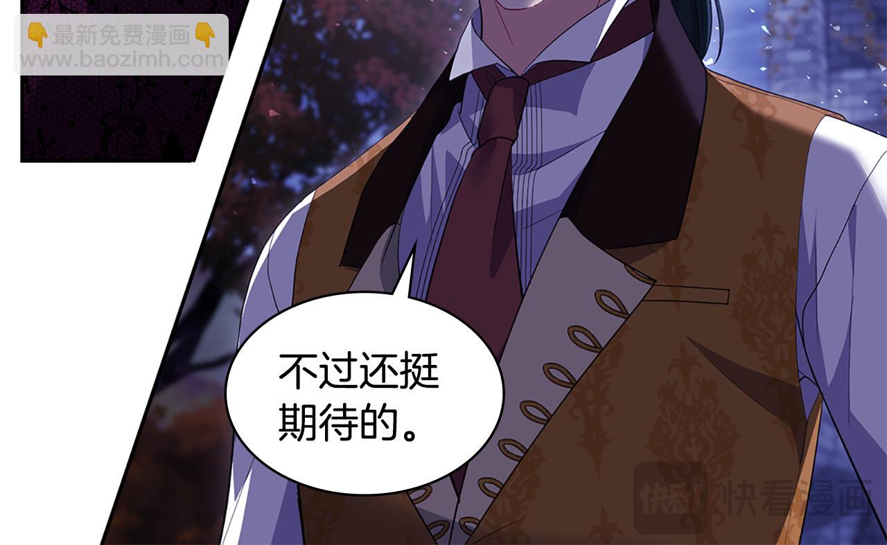 第165话 公爵再次昏睡95