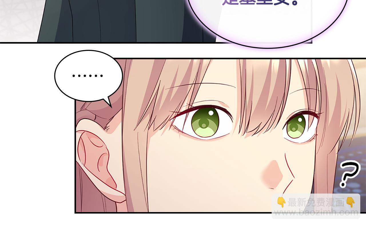 第166话 公爵家族的秘密109