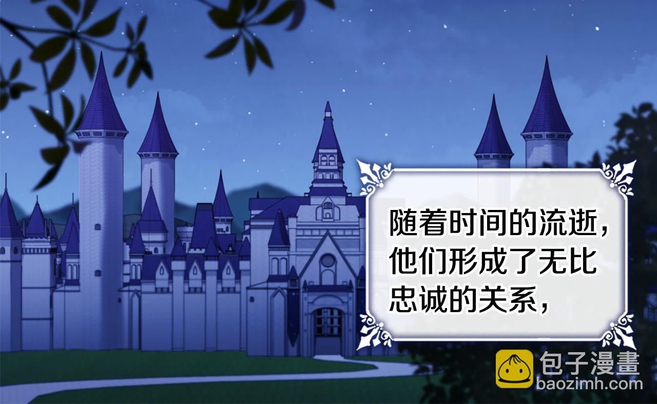 第166话 公爵家族的秘密13