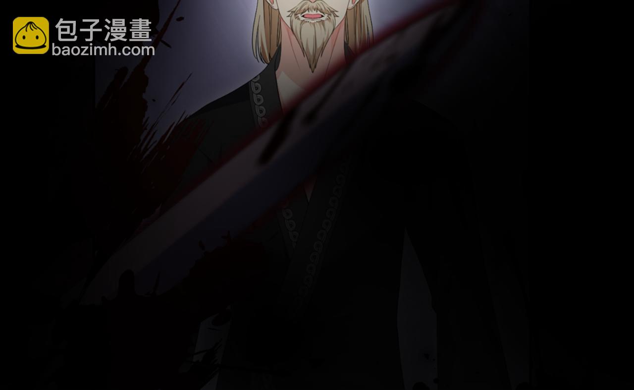 第166话 公爵家族的秘密25