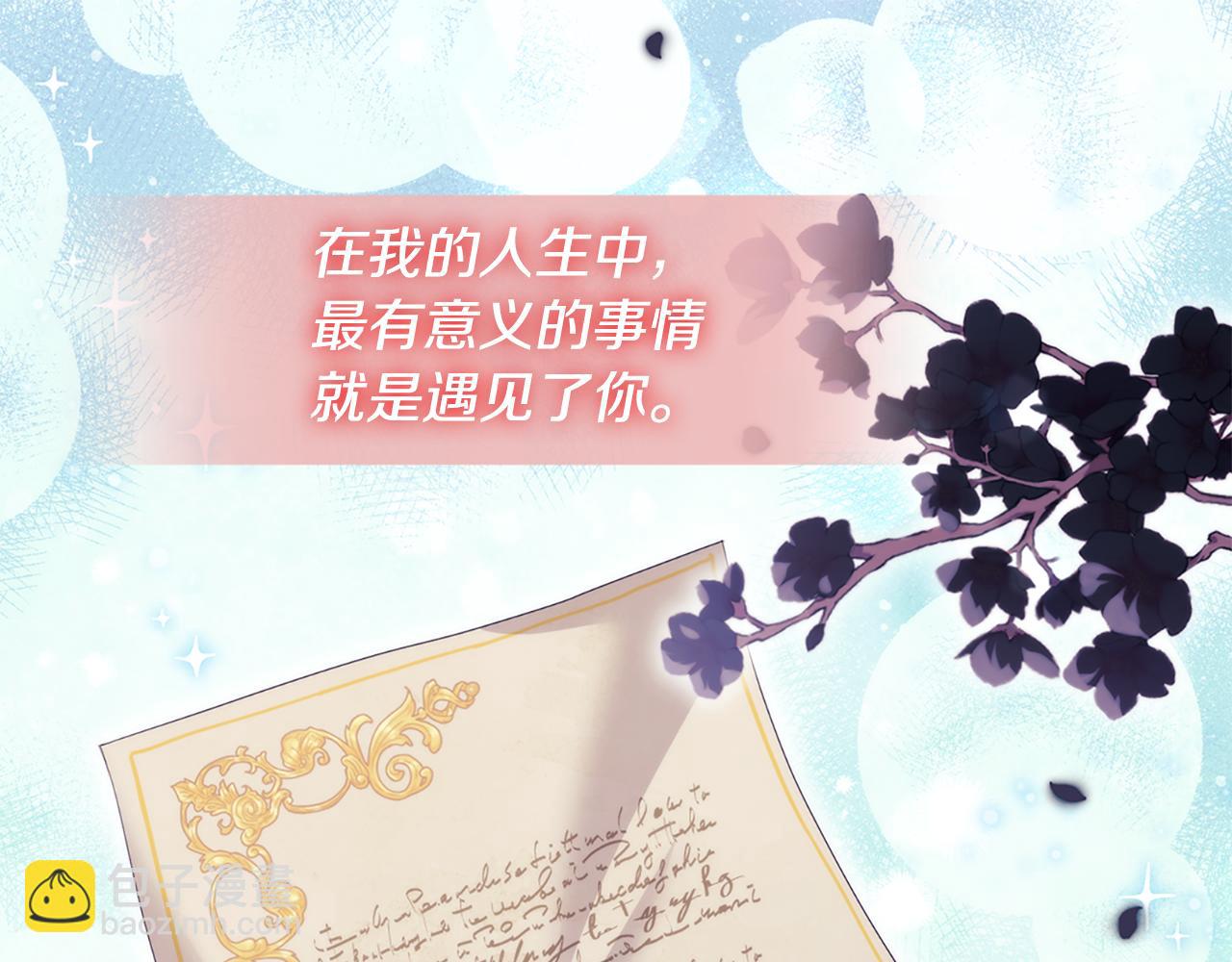 第166话 公爵家族的秘密28