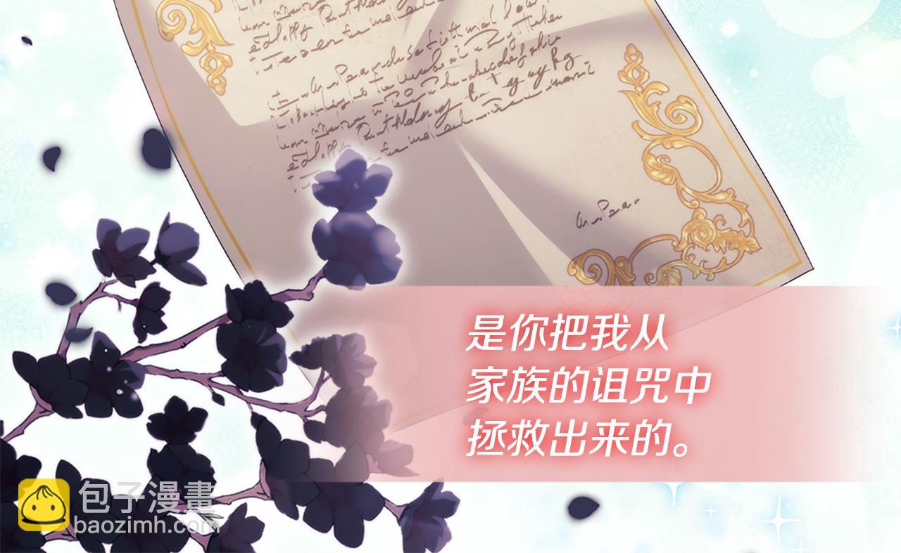 第166话 公爵家族的秘密29