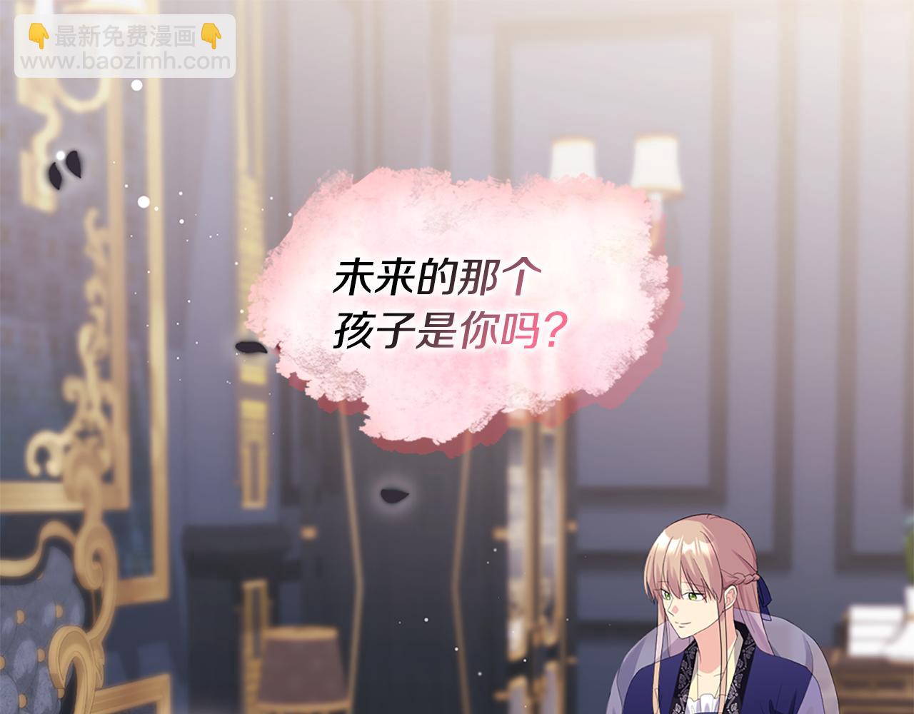 第166话 公爵家族的秘密36