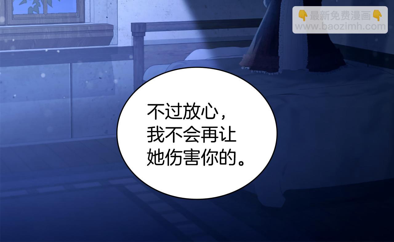 第166话 公爵家族的秘密41