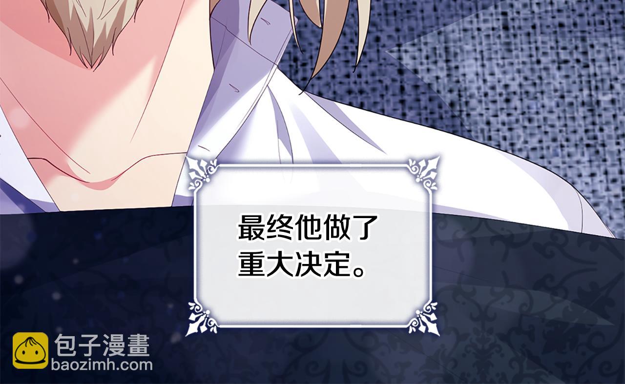 第166话 公爵家族的秘密45