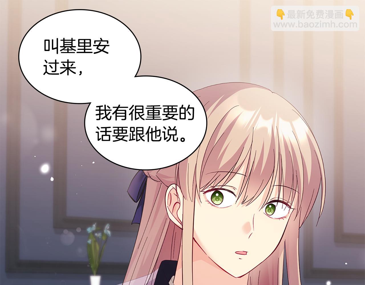 第166话 公爵家族的秘密50