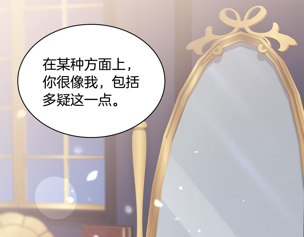 第166话 公爵家族的秘密62