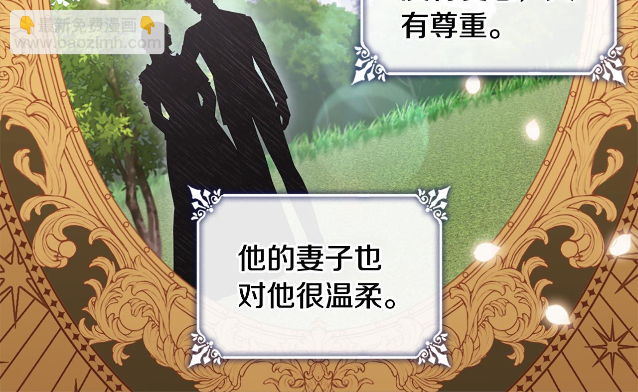 第166话 公爵家族的秘密7