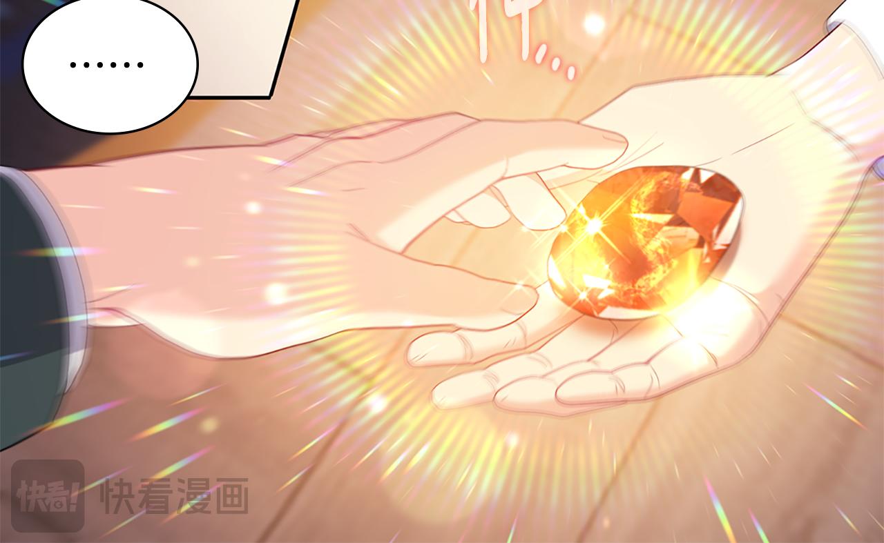 第166话 公爵家族的秘密73