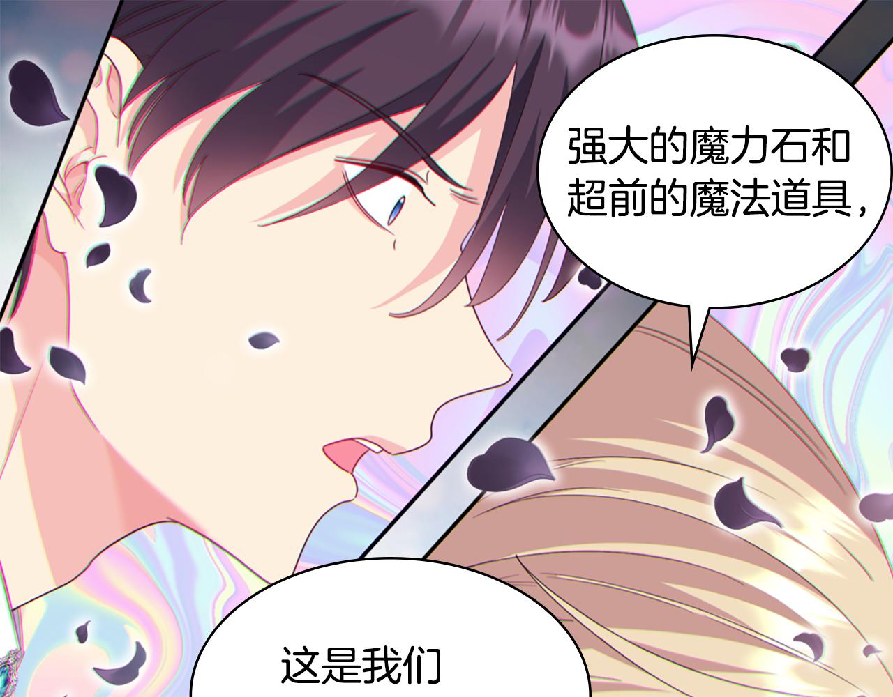 第166话 公爵家族的秘密76