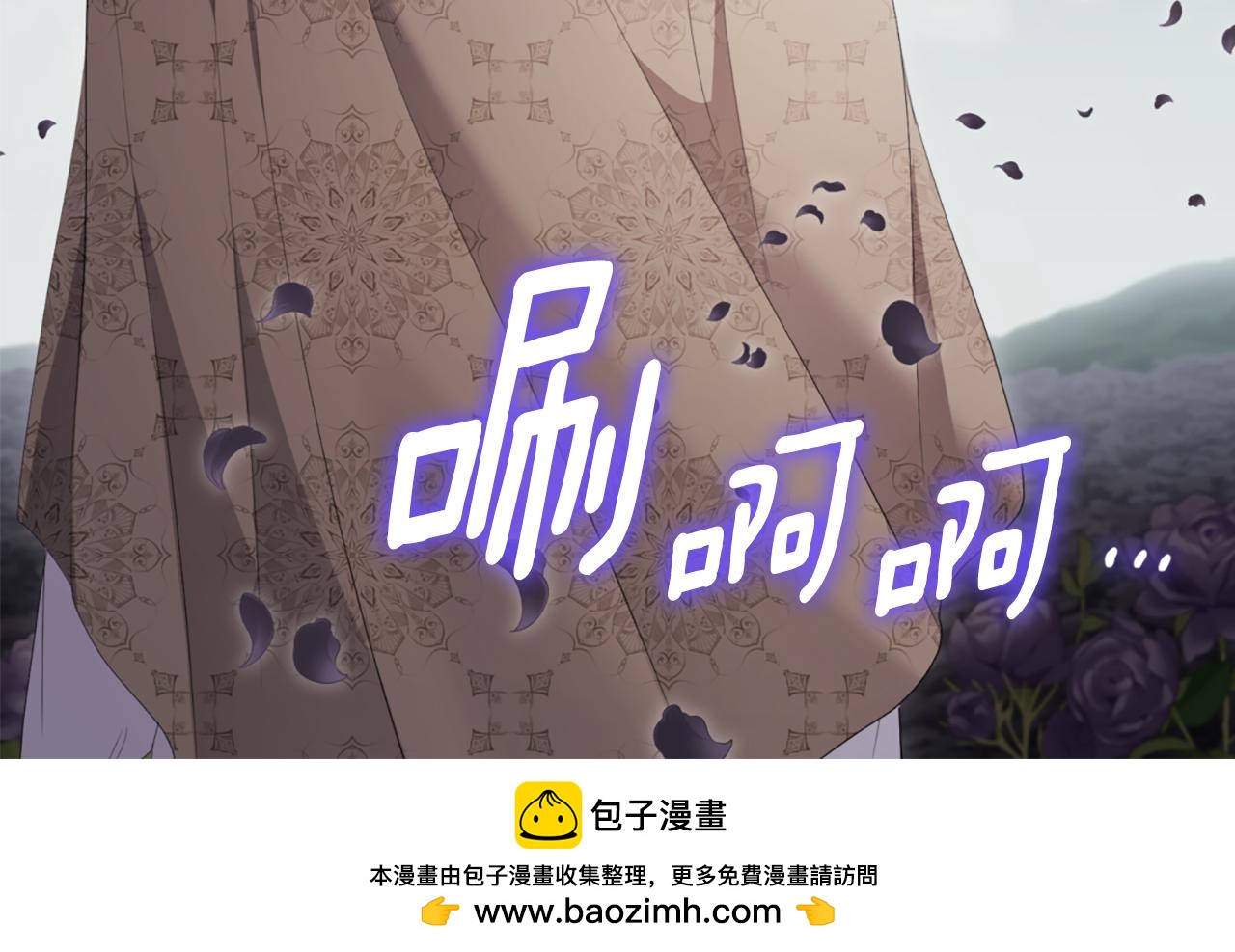 第166话 公爵家族的秘密81