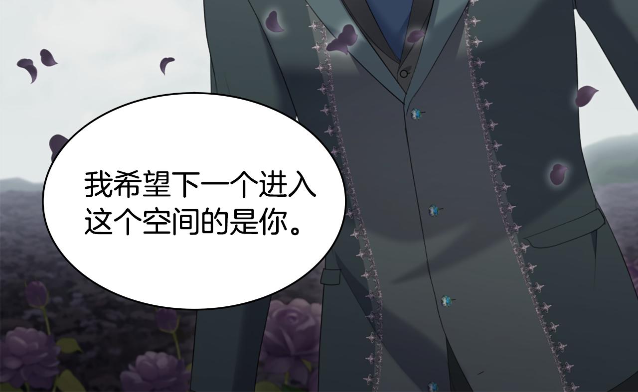 第166话 公爵家族的秘密83