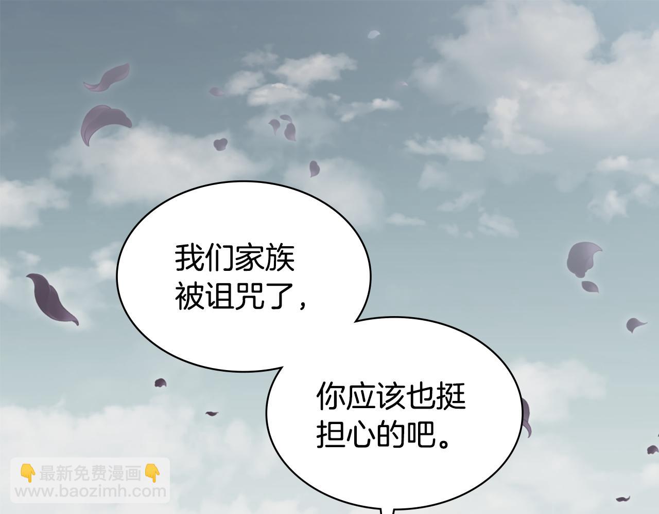 第166话 公爵家族的秘密86