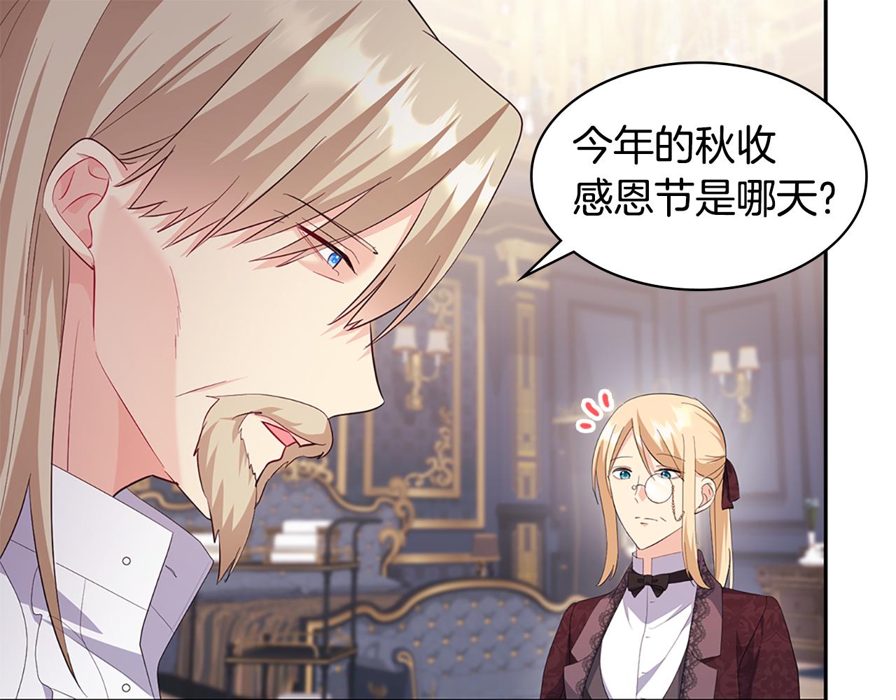 第166话 公爵家族的秘密96