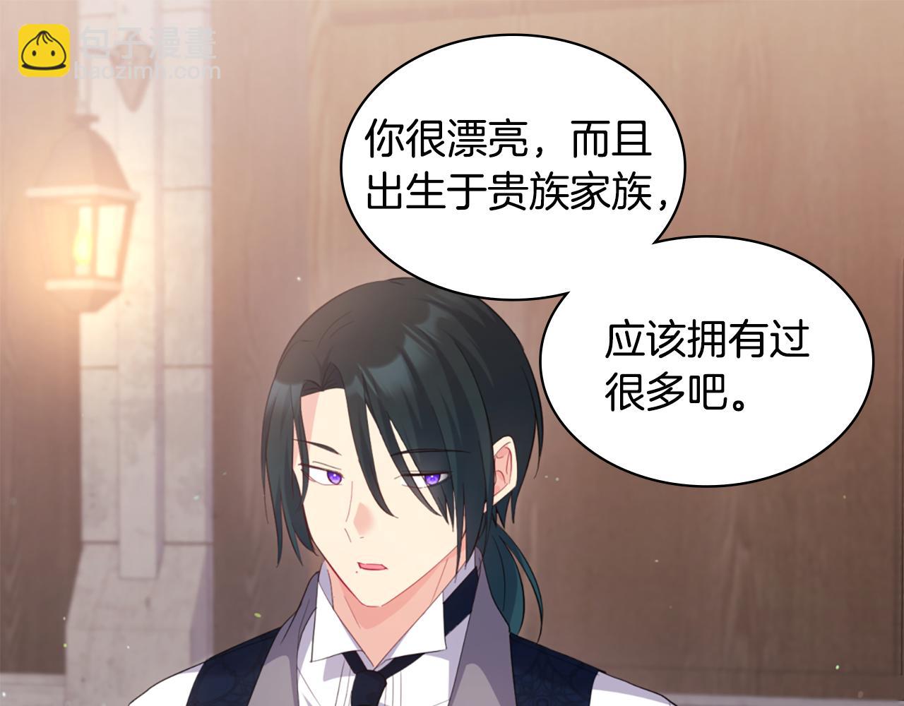 第167话 最后一面106
