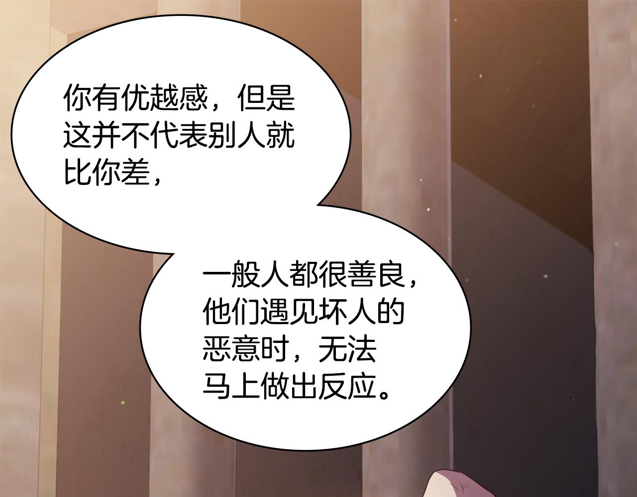第167话 最后一面108