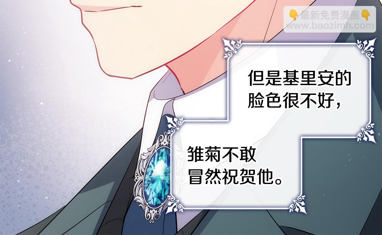 第167话 最后一面11