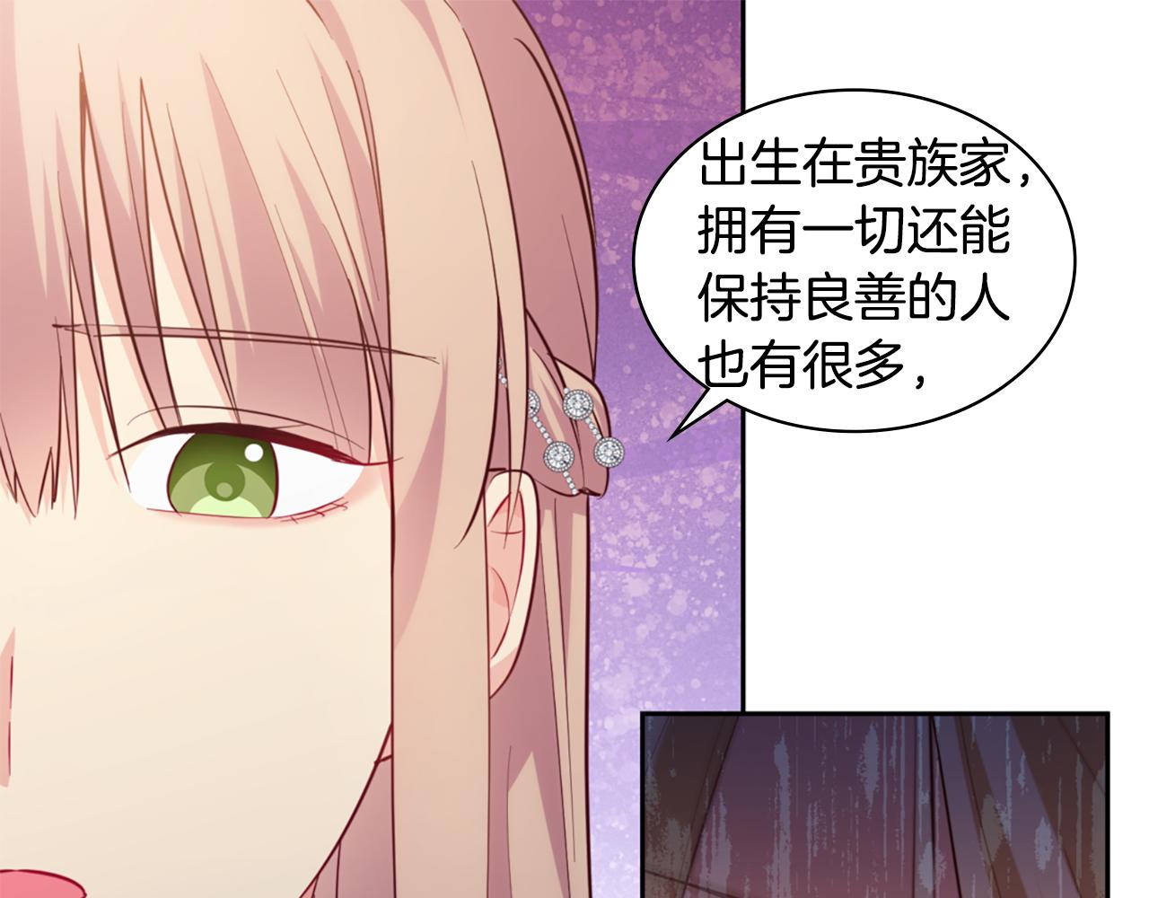 第167话 最后一面110