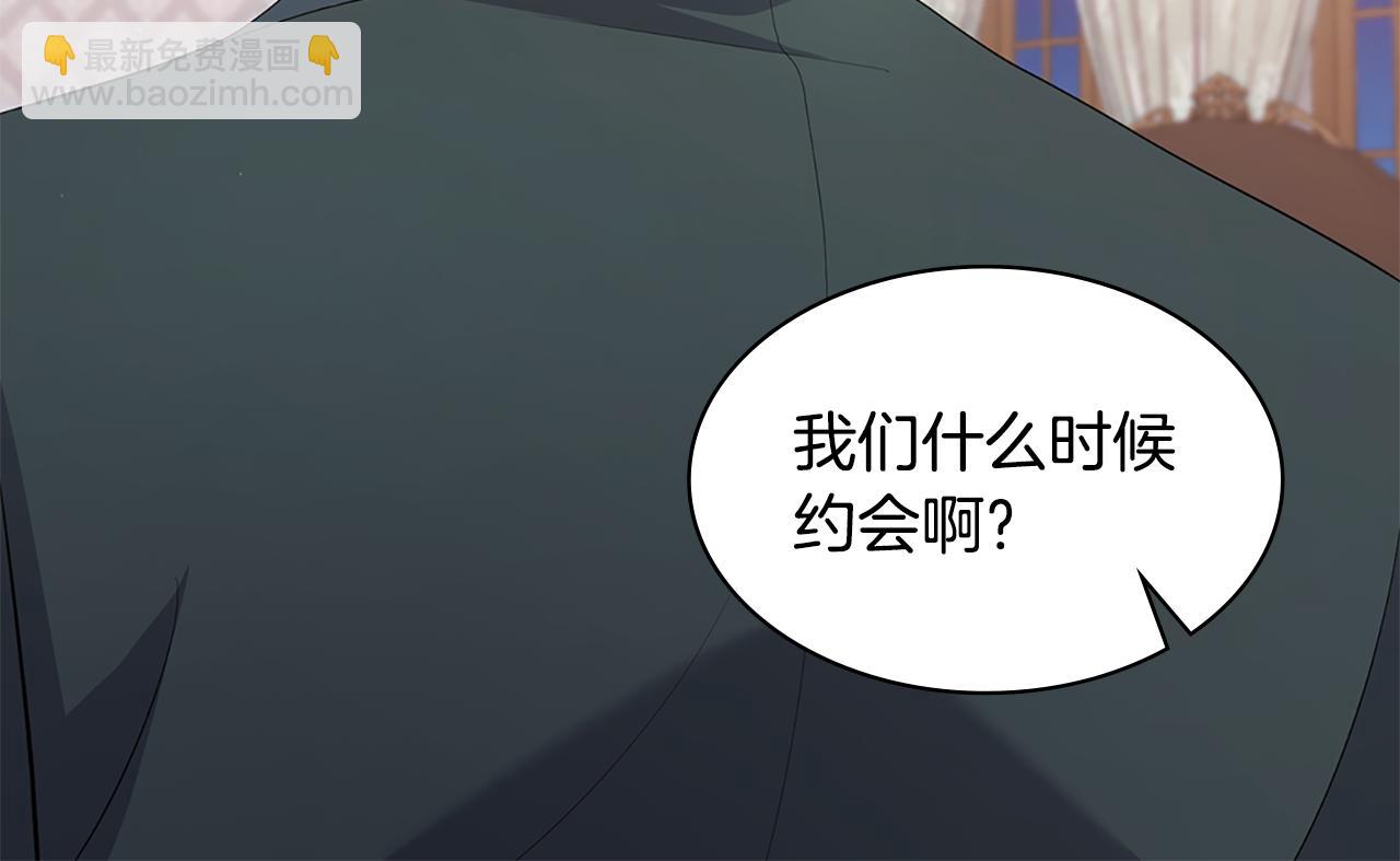 第167话 最后一面19
