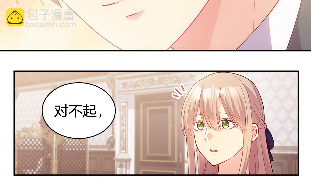 第167话 最后一面23