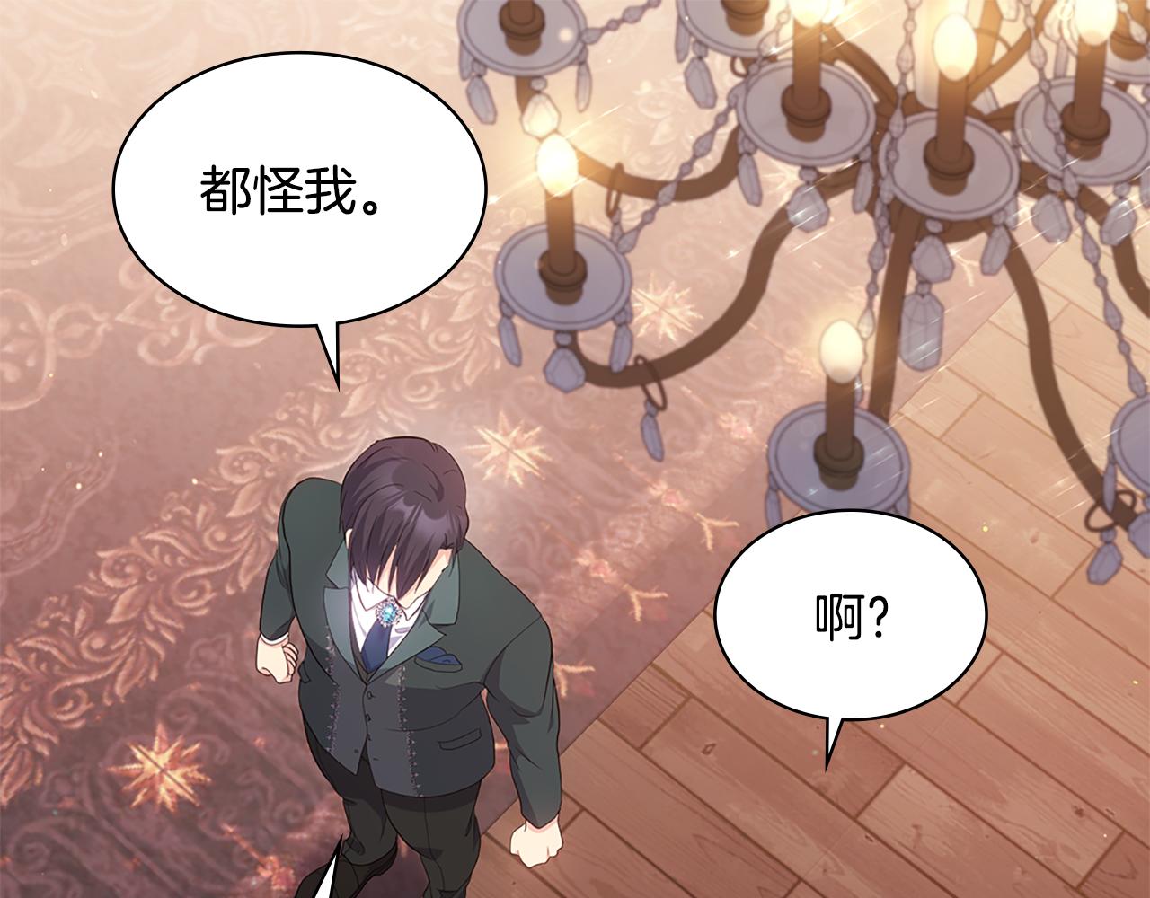 第167话 最后一面24