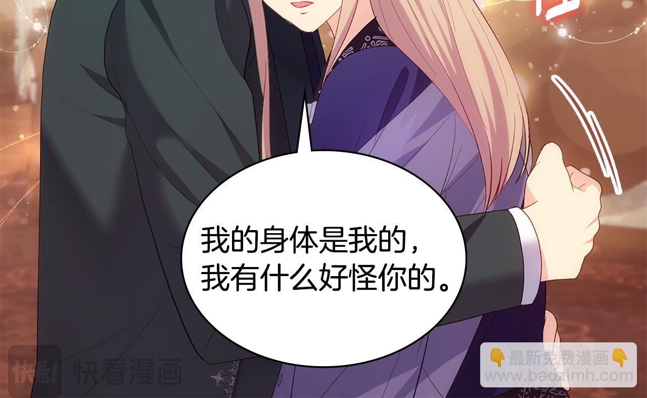 第167话 最后一面27