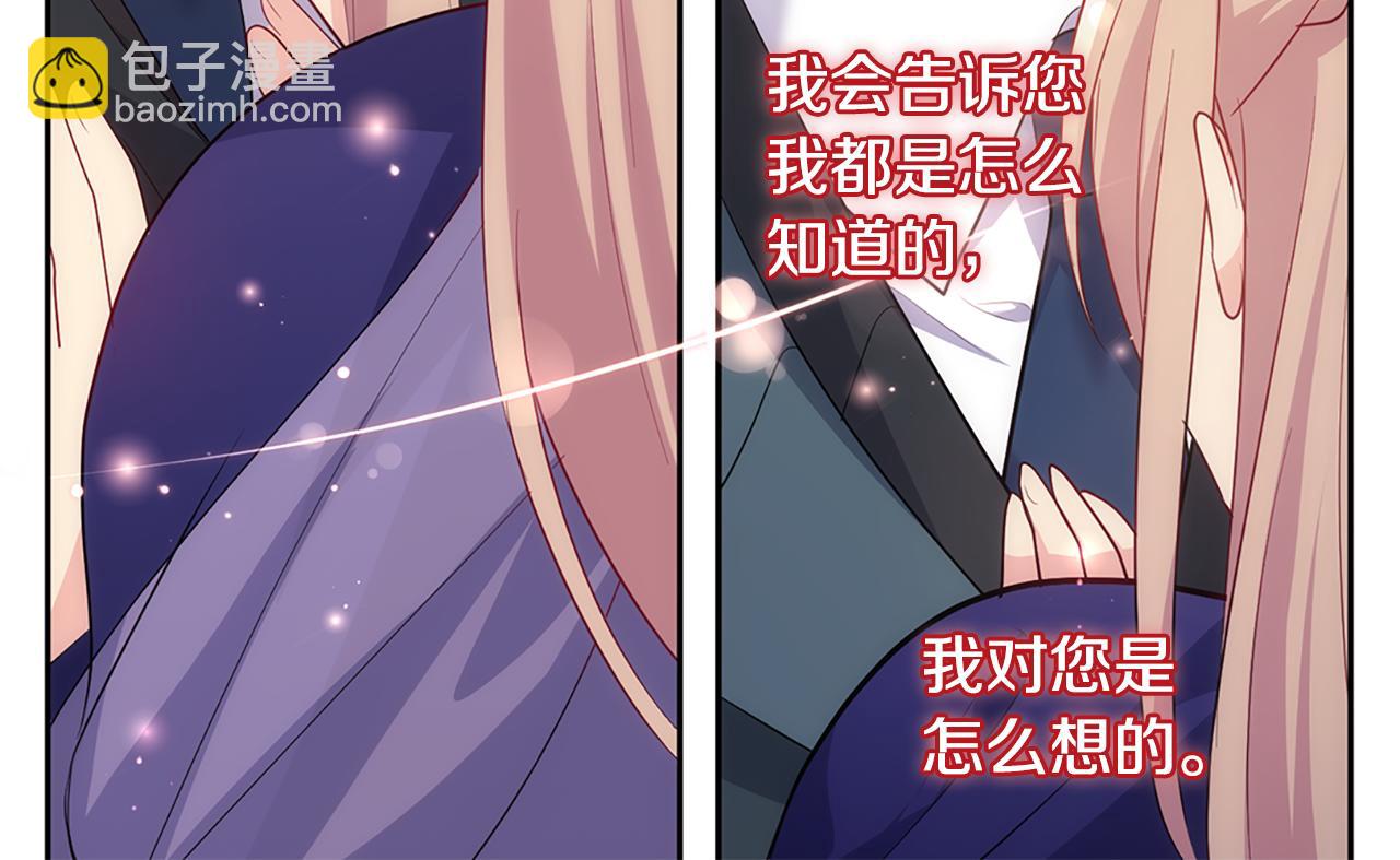第167话 最后一面37