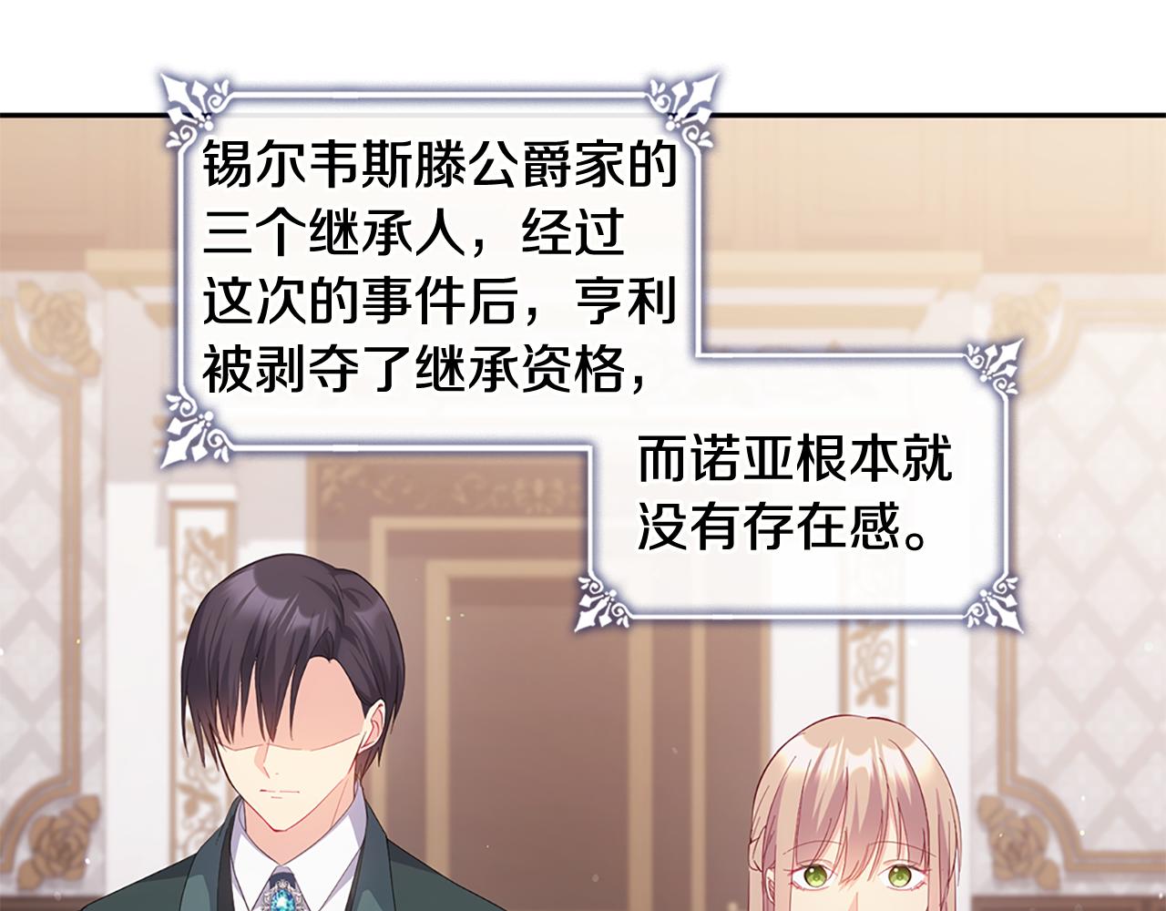 第167话 最后一面6