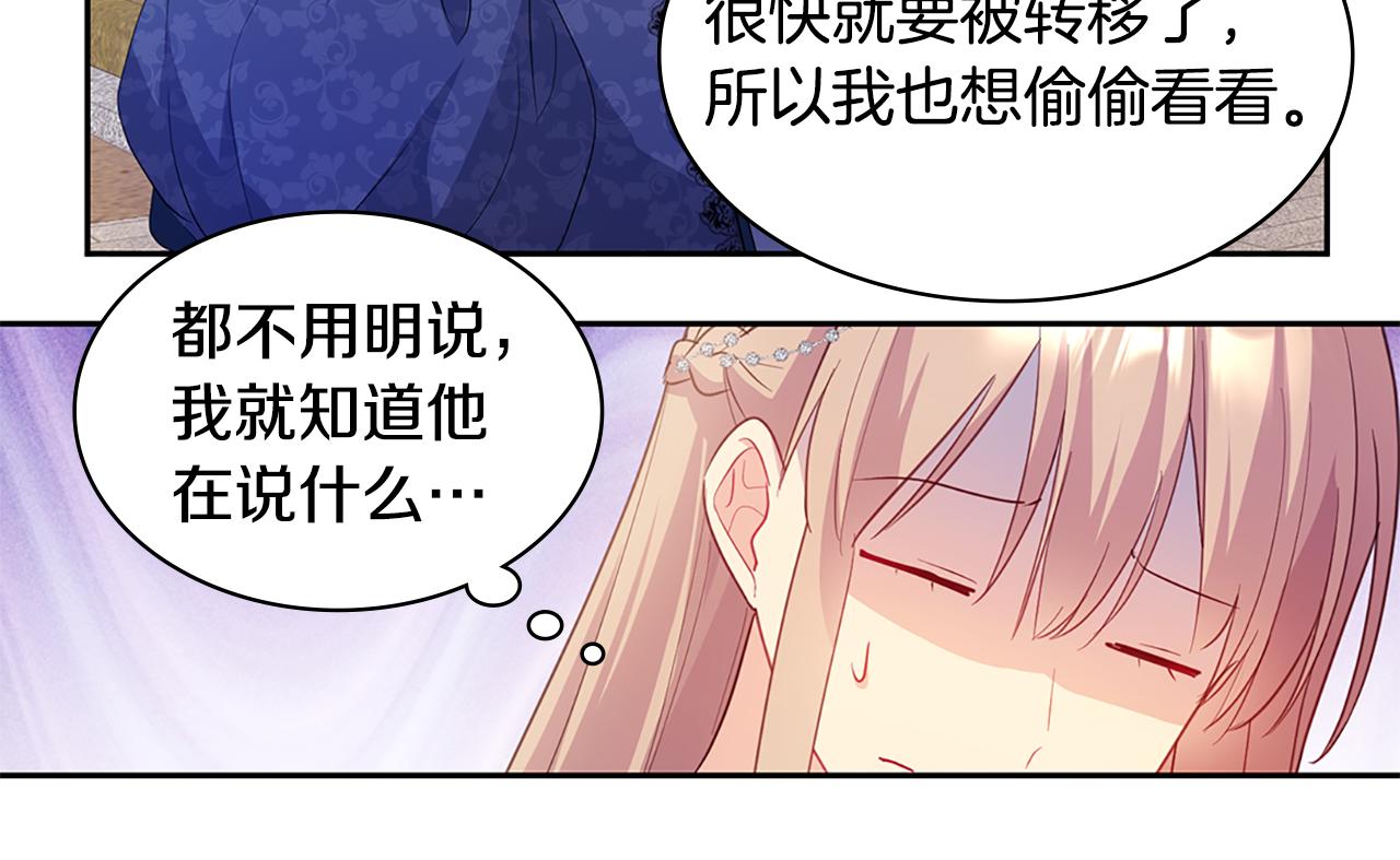 第167话 最后一面63