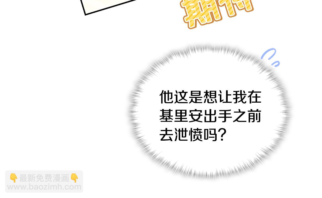 第167话 最后一面65