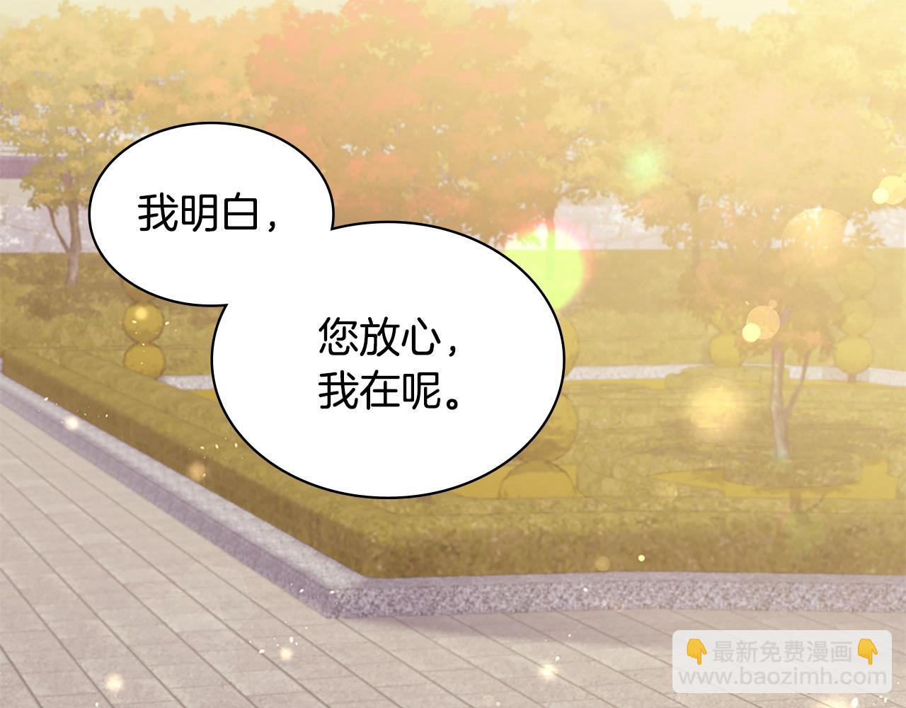 第167话 最后一面66