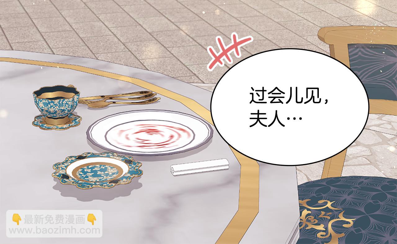 第167话 最后一面67
