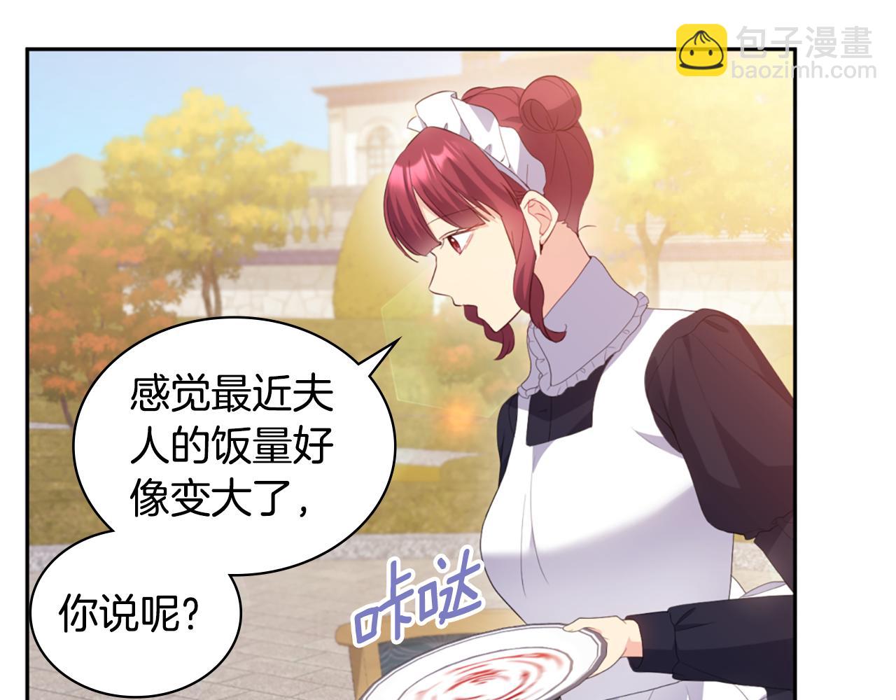 第167话 最后一面70