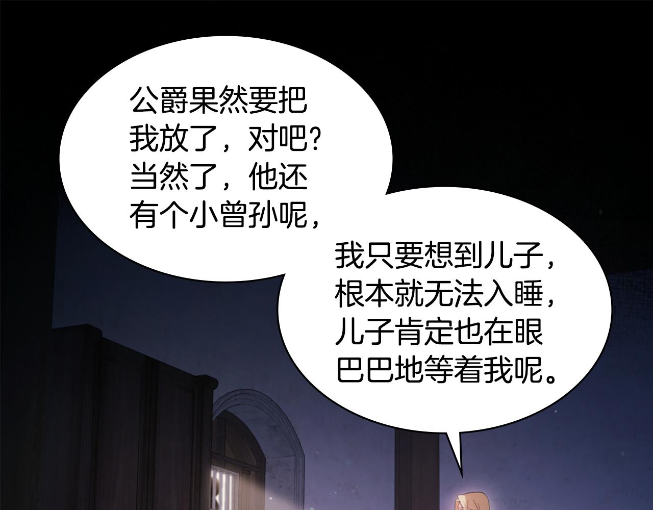 第167话 最后一面82