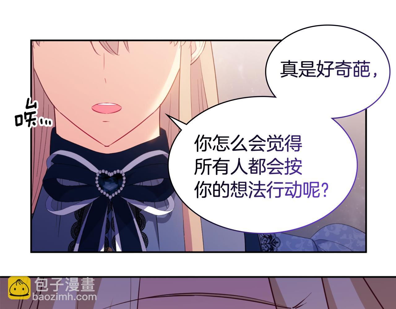 第167话 最后一面88