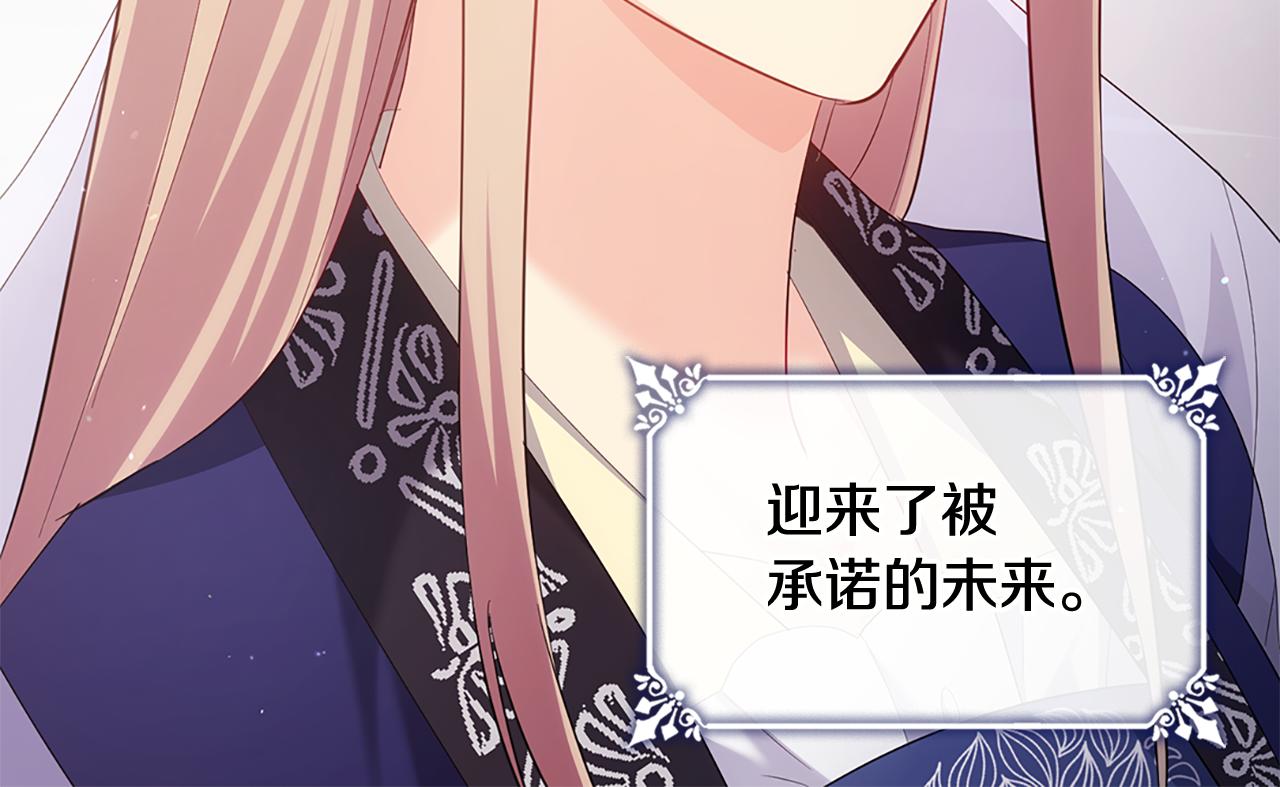 第167话 最后一面9