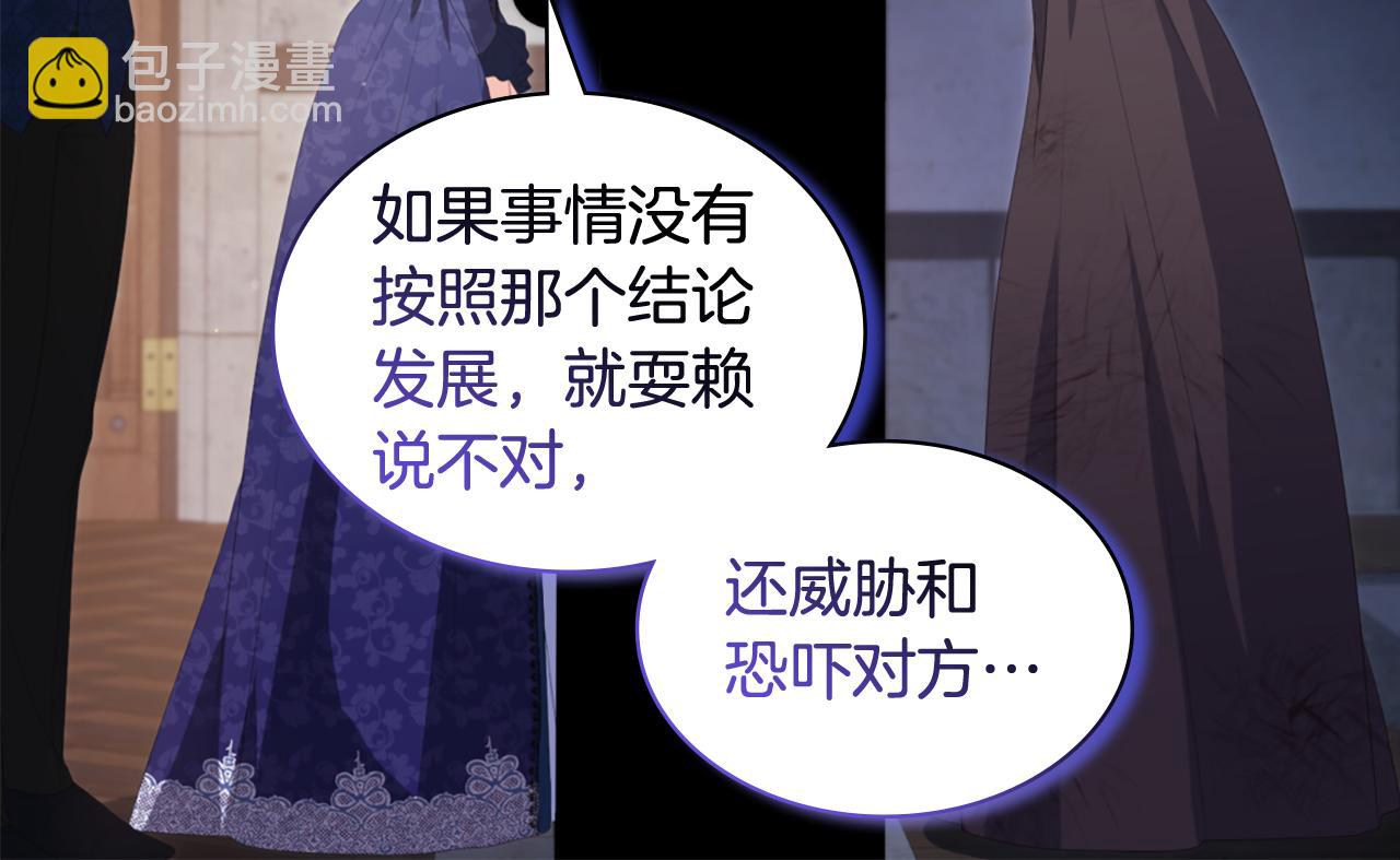 第167话 最后一面91