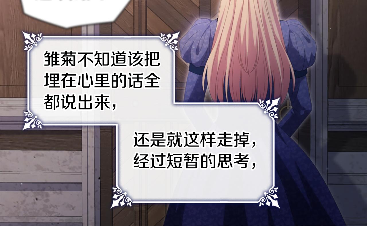 第167话 最后一面97