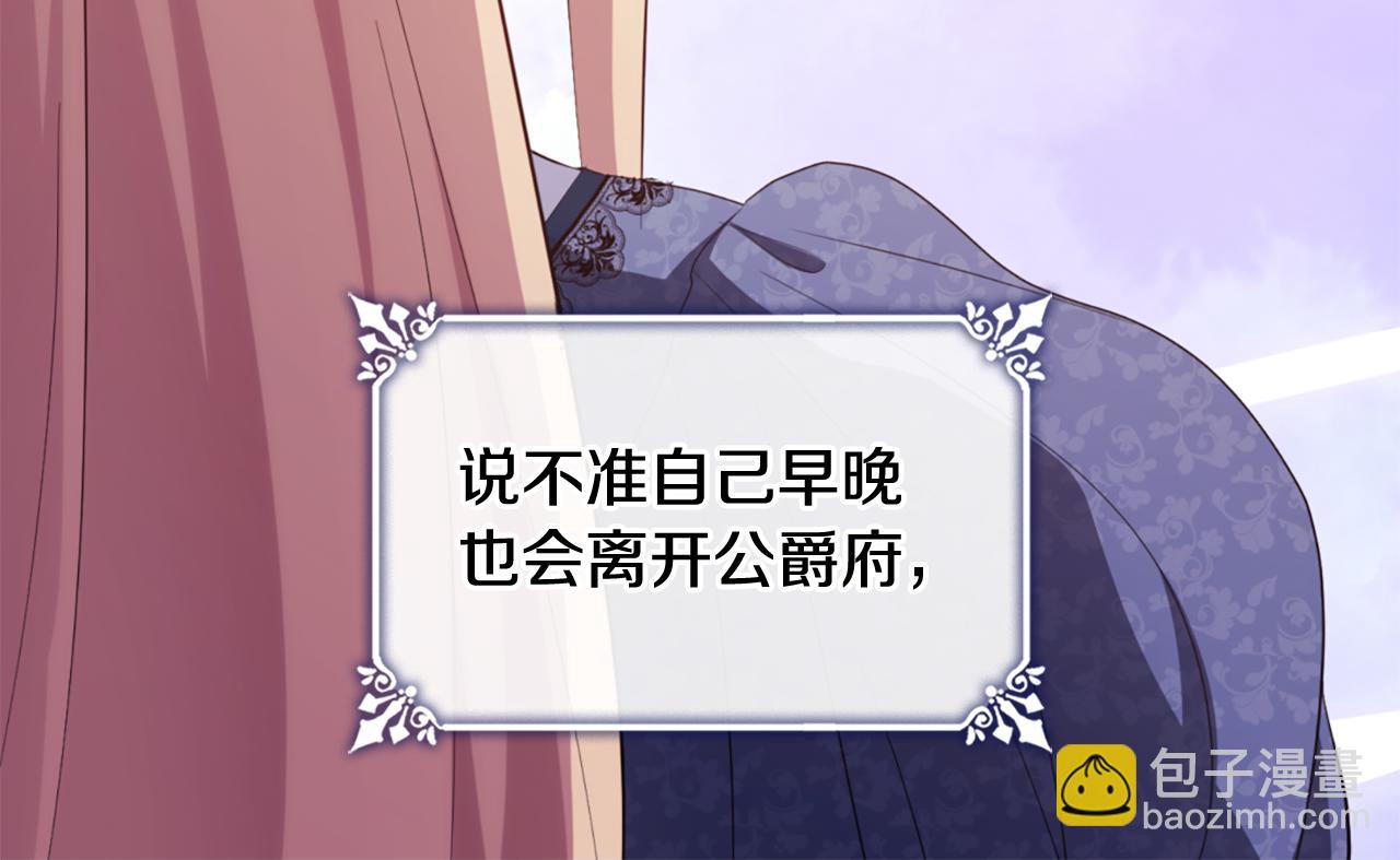 第167话 最后一面99
