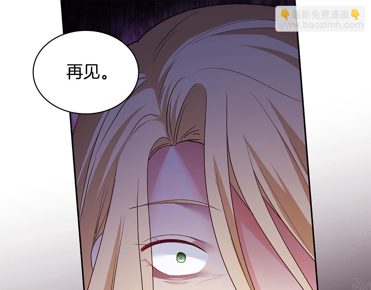 第168话 夫人有孕了？！10