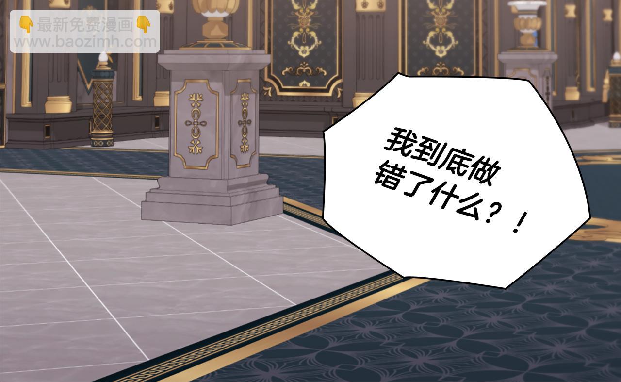 第168话 夫人有孕了？！101