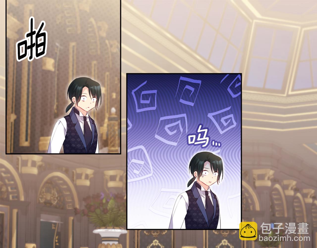 第168话 夫人有孕了？！104