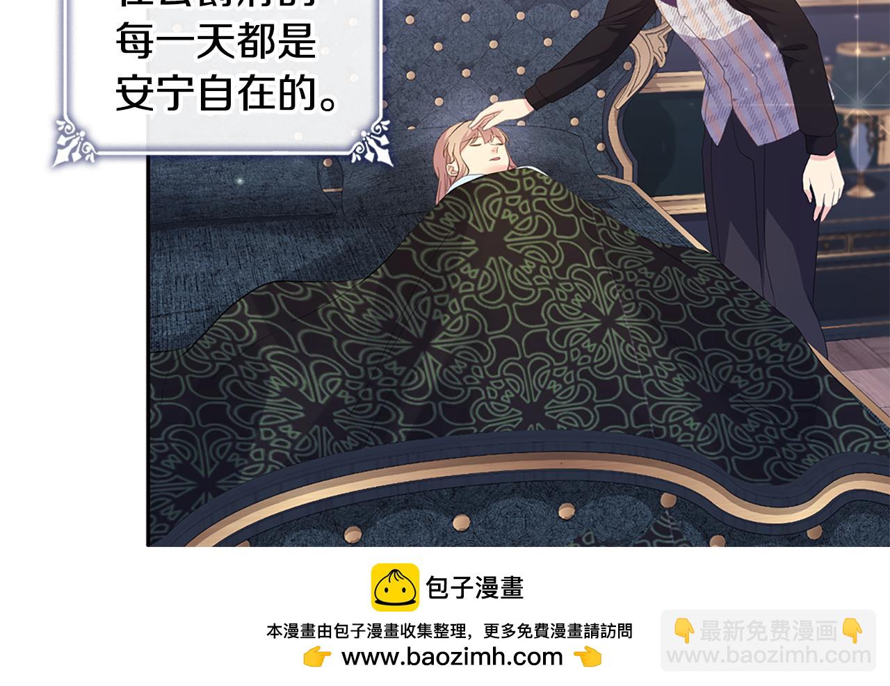 第168话 夫人有孕了？！107